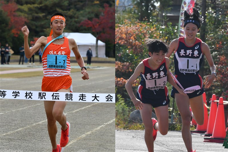 佐久長聖が盤石の26連覇！主将・永原抜きでも2時間3分27秒の大会新 女子は全国女王・長野東がオール区間賞で17連覇！／長野県高校駅伝