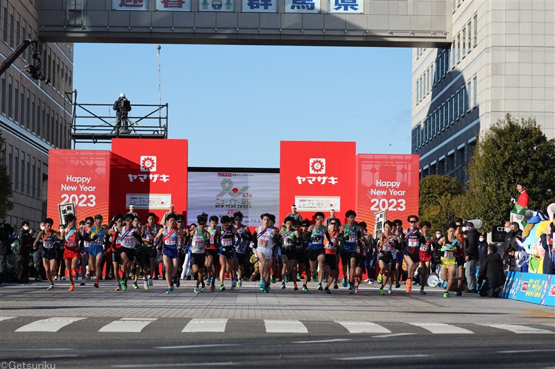 2024全日本実業団対抗駅伝（ニューイヤー駅伝）出場チーム