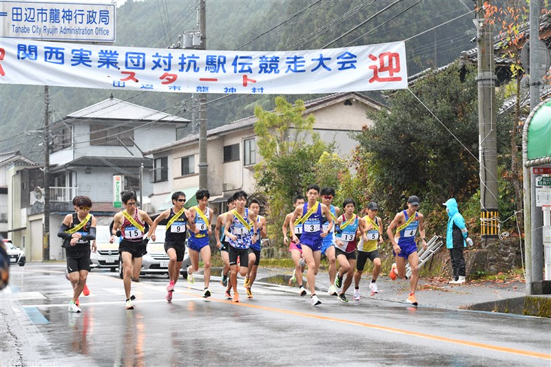 関西実業団駅伝のエントリーメンバー発表 前回優勝のNTT西日本など12チームが登録 SGホールディングス佐藤悠基は登録されず