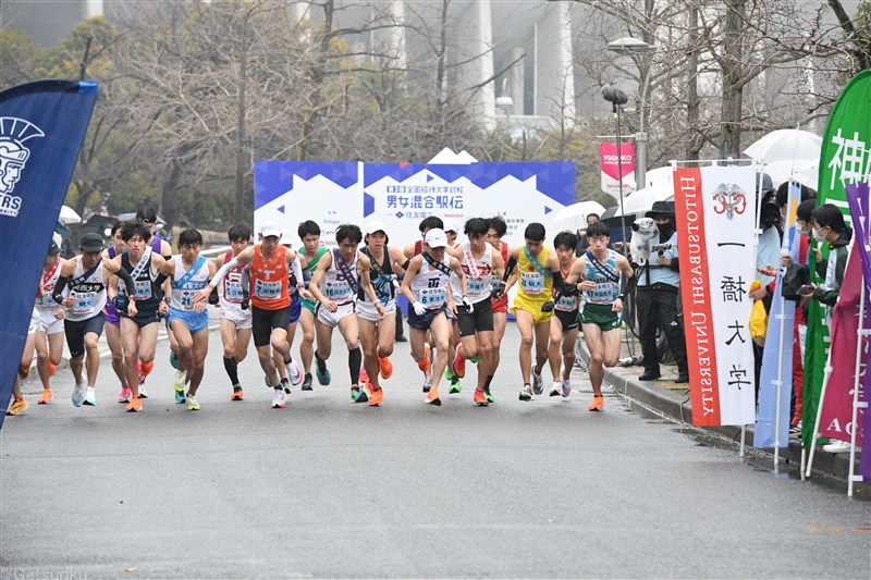 第4回大学対校男女混合駅伝の出場校発表！ 順大、中大、日体大、立命大など20チーム 24年2月18日開催