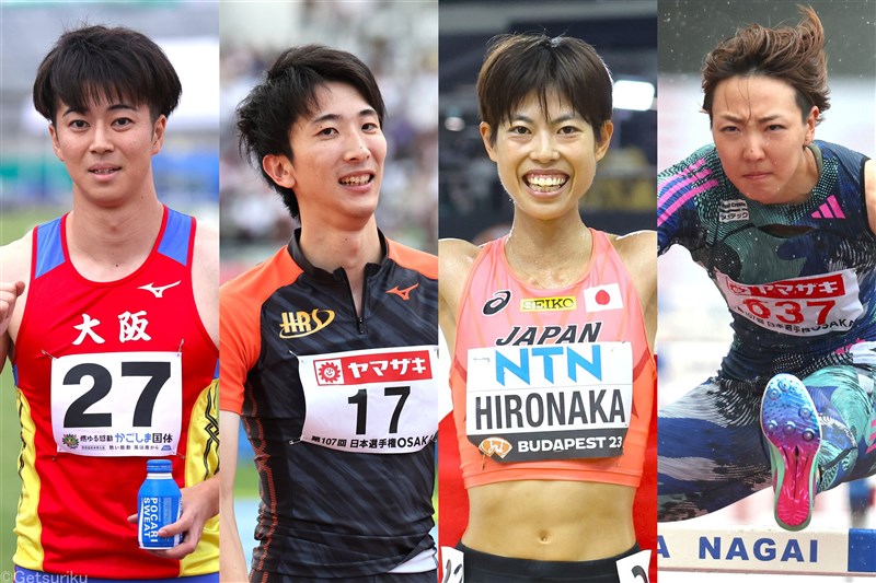 アジア室内選手権の日本代表が発表！ 3000m廣中璃梨佳、走高跳・赤松諒一、60mH寺田明日香ら17人がエントリー 24年2月にテヘランで開催