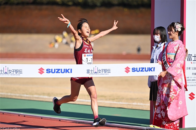 名城大 1区から先頭譲らず完封V 増渕祐香「集大成の走りができました」／富士山女子駅伝