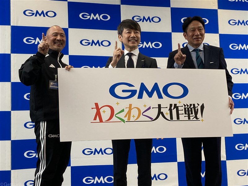 「GMOわくわく大作戦」発動！GMOインターネットグループがニューイヤー駅伝初優勝へ意気込み