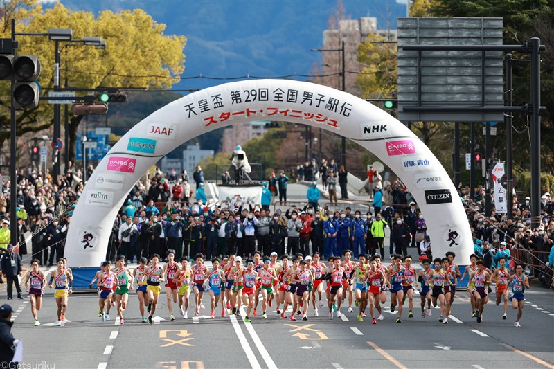 【大会結果】第29回全国都道府県対抗男子駅伝（2024年1月21日）