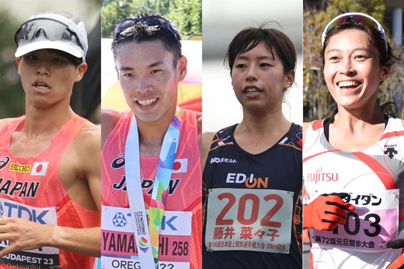 日本選手権20km競歩のエントリー発表!! 山西利和、池田向希、川野将虎ら世界のトップが出場 パリ五輪懸けた熾烈な代表争い