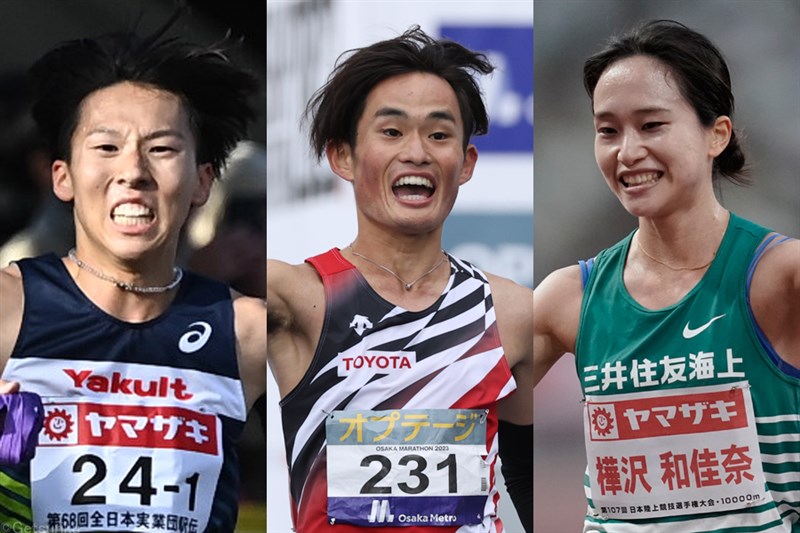 全日本実業団ハーフ 世界陸上代表・西山和弥、NY駅伝1区区間賞の太田直希、6年ぶりハーフの樺沢和佳奈らに注目