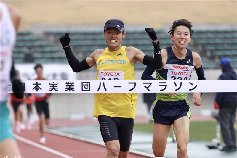 順大卒1年目の四釜峻佑が1時間0分41秒で制覇！太田直希が同タイムで2位／全日本実業団ハーフ