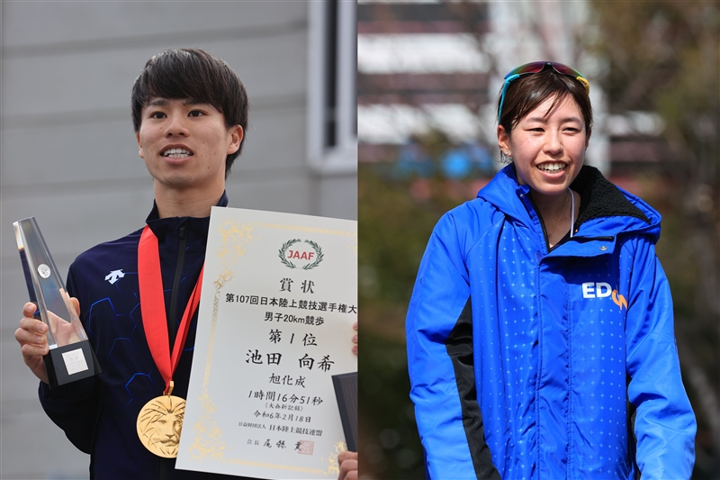 世界競歩チーム選手権 パリ五輪内定の池田向希と藤井菜々子、川野将虎、岡田久美子らが男女混合リレーに出場