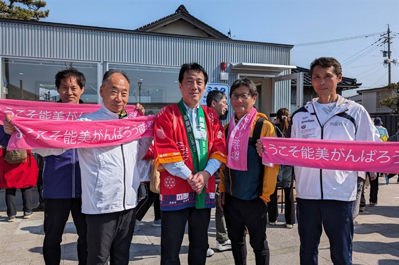 「ようこそ能美 がんばろう能登」 石川県能美市でウォーキングイベント開催