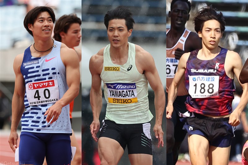 織田記念のエントリー発表！男子100mは坂井隆一郎、山縣亮太らが激突！三浦龍司が3000m障害に登録、ハードル、やり投ら熱戦の予感