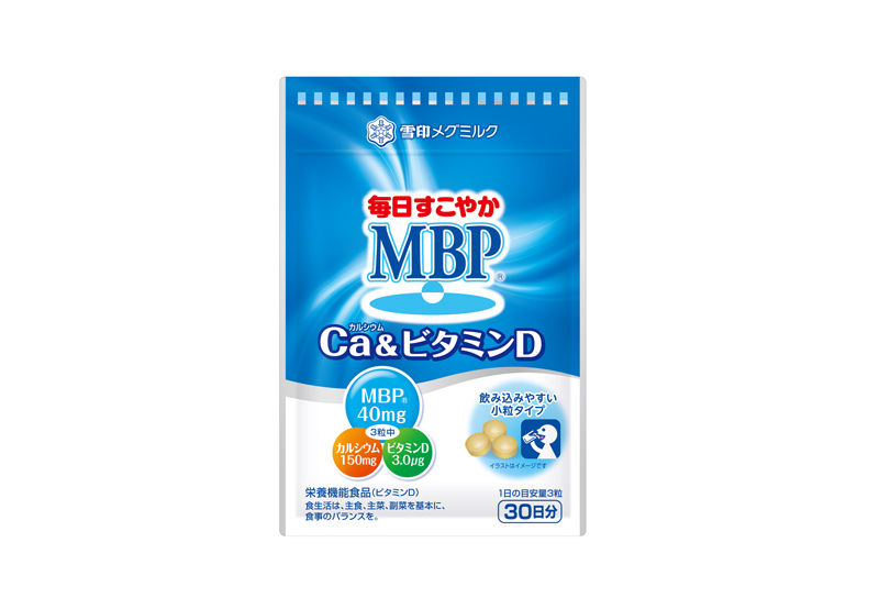 【プレゼント】雪印メグミルクのサプリメントを5名様にプレゼント！／2024年5月号　