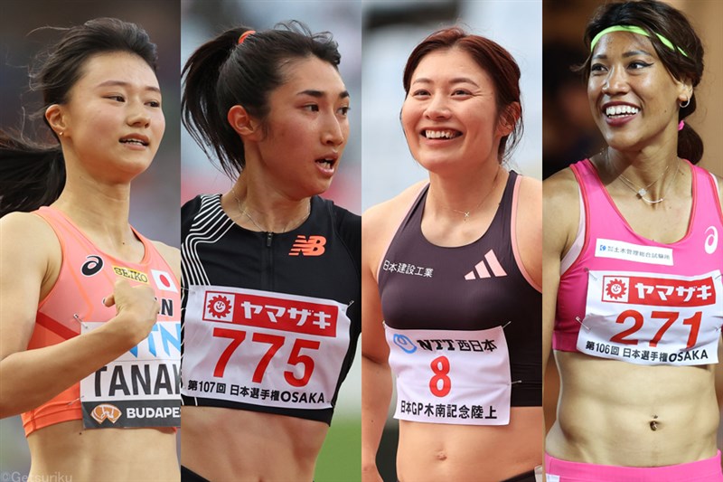 日本選手権みどころ女子トラック編／パリ五輪内定の田中希実が3種目挑戦 100mHは田中、福部が五輪出場に向けて熱戦