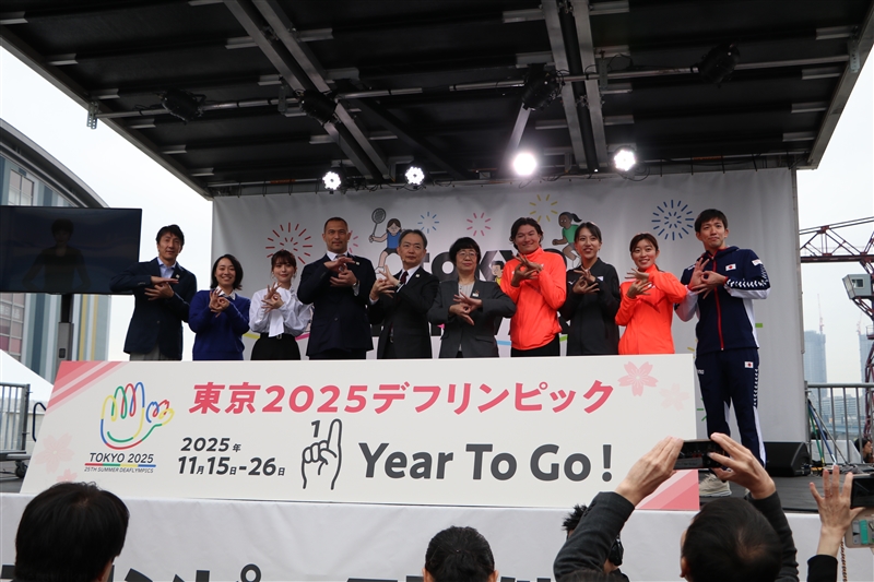 東京デフリンピックまで1年！小中高生が選んだメダルデザインも発表 山田真樹「みなさんと一緒に素敵な大会に」