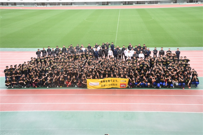 3泊4日の全国高体連合宿終了！ 「高め合える仲間がいっぱいできた」 来年度は宮崎で開催予定