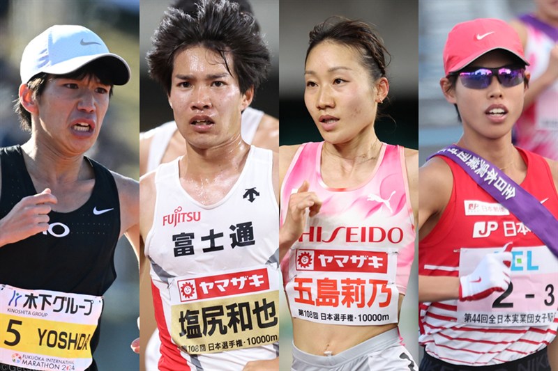 日本選手権10000ｍエントリー確定！ 男子・塩尻和也、吉田祐也、若林宏樹や女子・五島莉乃、廣中璃梨佳らが新たに出場登録