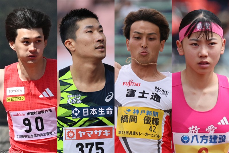 木南記念のエントリー発表！ 男子100mに桐生祥秀、多田修平らが登録 豊田兼、橋岡優輝ら有力選手揃い