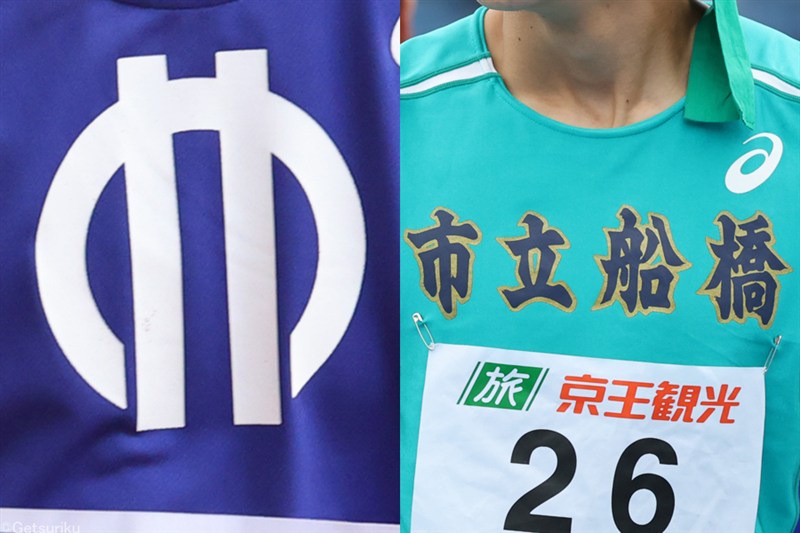 順大スポーツ健康科学部と市船橋高が高大連携に関する協定締結 教員と学生・生徒の交流 順大教員の出張授業など