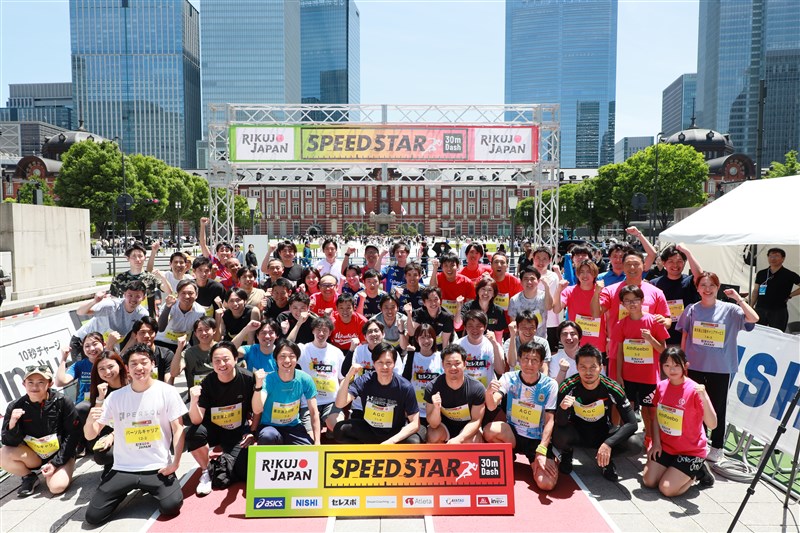 日本陸連「SPEED STAR 30m Dash Challenge」開催！東京・丸の内で子供からアスリートまで30mのタイムトライアル！