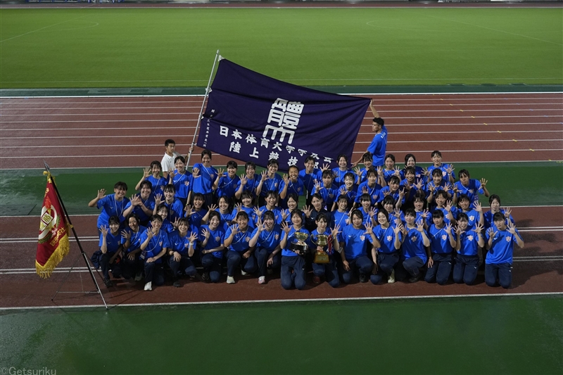 女子1部総合は日体大が5連覇！ 主将の伊藤楓「活気ある感じで来られてうれしい」／関東IC