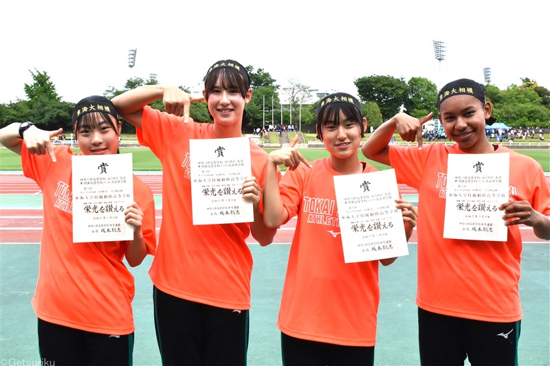 東海大相模女子総合初V 江口美玲3冠 4継45秒92 男子5000m競歩は及川集雅が雨中で大会新／IH神奈川県大会