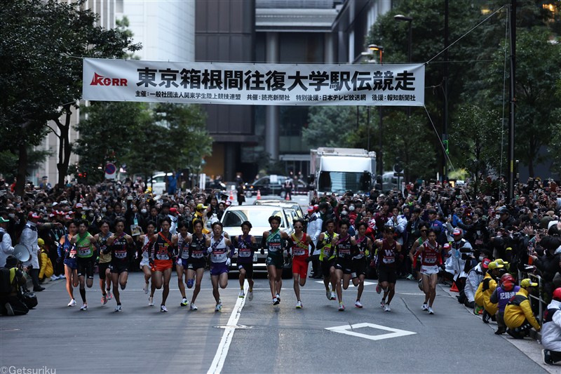 関東学連が箱根駅伝、関東インカレ、関東大学女子駅伝で奨学金支給「競技力向上と学修支援の一助に」