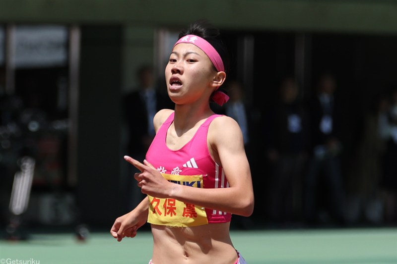 800m・久保凛が2分00秒28！パフォーマンス日本歴代2位＆東京世界陸上開催国枠記録も突破！／静岡国際