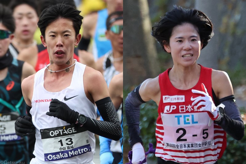 小山直城が1時間1分58秒で日本人トップ 女子は鈴木亜由子が1時間11分00秒で制す／仙台国際ハーフ