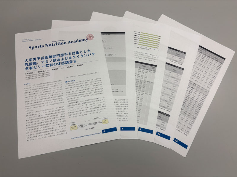大学男子長距離部門選手を対象とした乳酸菌・タンパク質含有ゼリー飲料に関する論文概要／大塚製薬株式会社