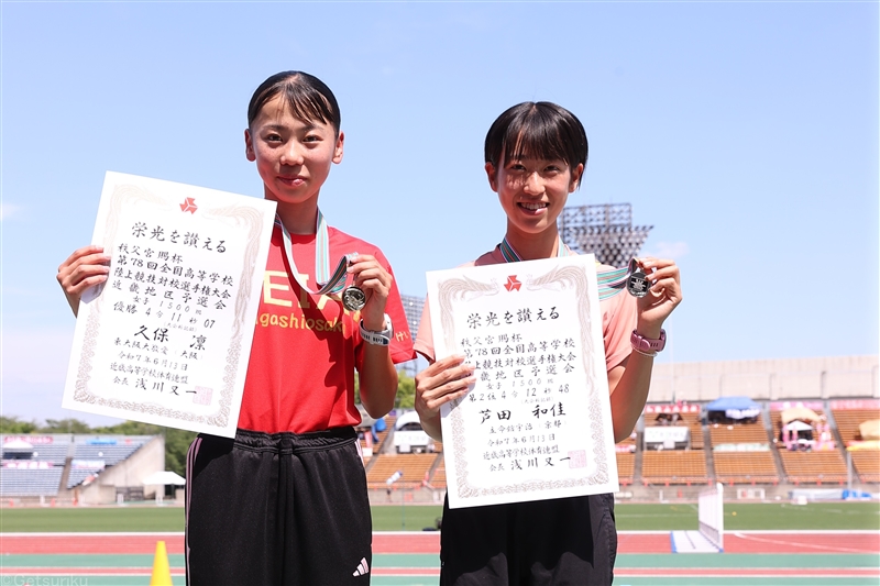 久保凛が1500mで高校歴代2位の4分11秒07!! 「出し切って勝ち切れた」 芦田和佳は歴代3位／IH近畿