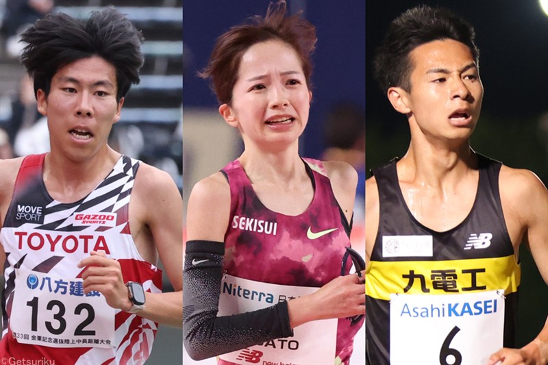 ホクレンDC開幕戦深川大会のエントリー発表！ 東京世界陸上代表・佐藤早也伽が5000ｍに出場予定 赤﨑暁は1500m、田澤廉は5000ｍに登録