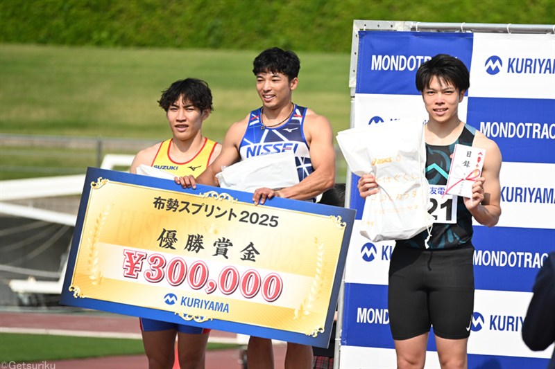 27歳・宮城辰郎が日本GP初V！自己新10秒14で大接戦制し「日本選手権では決勝に進みたい」／布勢スプリント