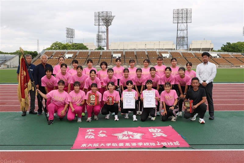東大阪大敬愛が女子総合V2 広島IHへ、久保凛「笑顔で締めくくりたい」 男子は洛南が10連覇 ／IH近畿