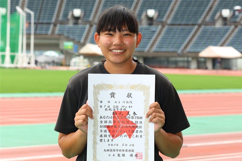 円盤投・松元美春が最終投てきで大逆転連覇＆3年連続IHへ！走幅跳・木浦が自己新連発7m20、大混戦800mは田中が2年生V／IH南九州