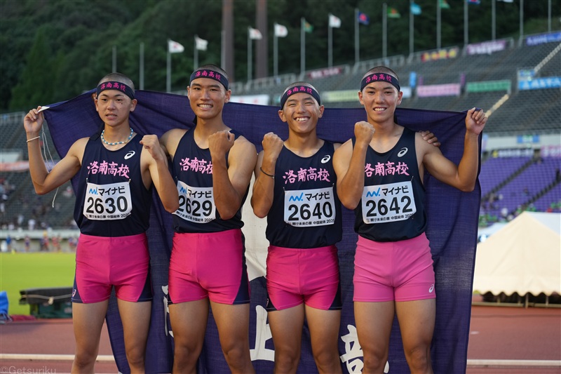ハイレベル4継は洛南39秒49、中京大中京45秒13で栄冠！1年生・後藤が400mH49秒84、新妻が5000m32大会ぶり日本人V／広島IH