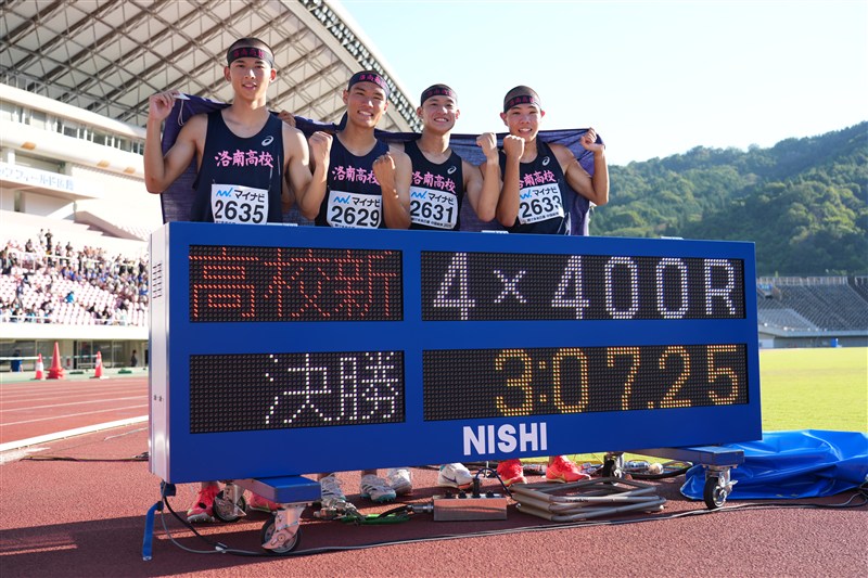 洛南が総合連覇に花添えるマイル高校新V！リレー2冠も達成「リレーが洛南高校の主軸」を体現／広島IH