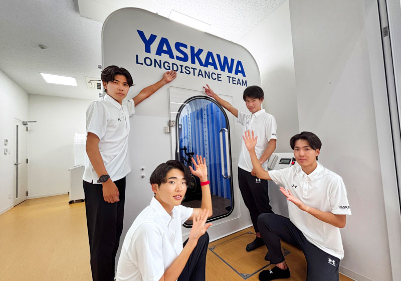 安川電機陸上部　創部50年の節目にO2Room®を導入、2030年のニューイヤー駅伝で〝優勝〟を目指す!!