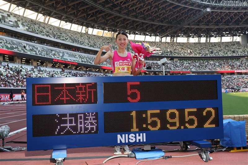 800m・久保凛が1分59秒52で日本新記録！ 1周目58秒台で通過し、自身2度目の2分切り／日本選手権