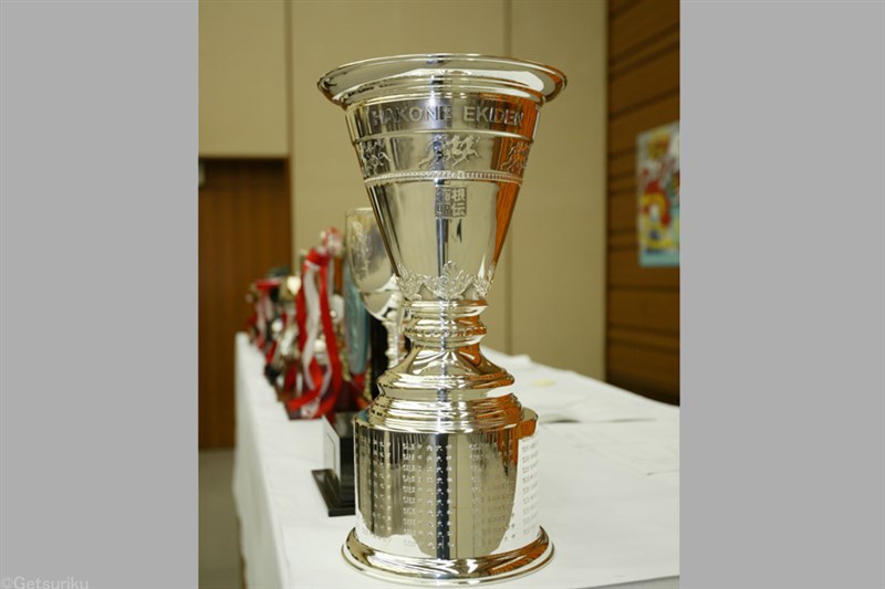 箱根駅伝総合優勝杯を箱根駅伝ミュージアムに寄託 7月19日より常設展示へ