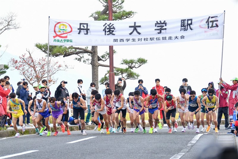 11月開催の丹後大学駅伝がクラウドファンディングを開始 青学大のオープン参加に加え、小中学生対象の陸上教室を企画