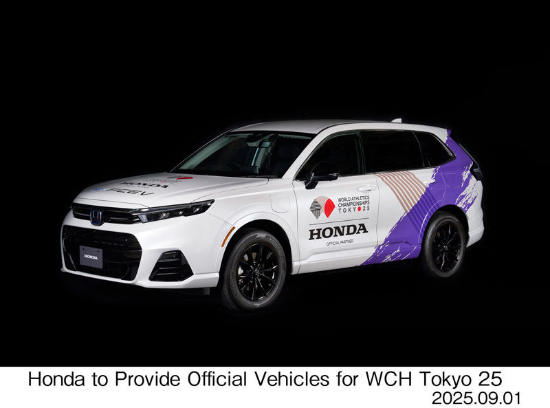 Hondaが東京世界陸上のオフィシャルパートナーとして大会公式車両を提供