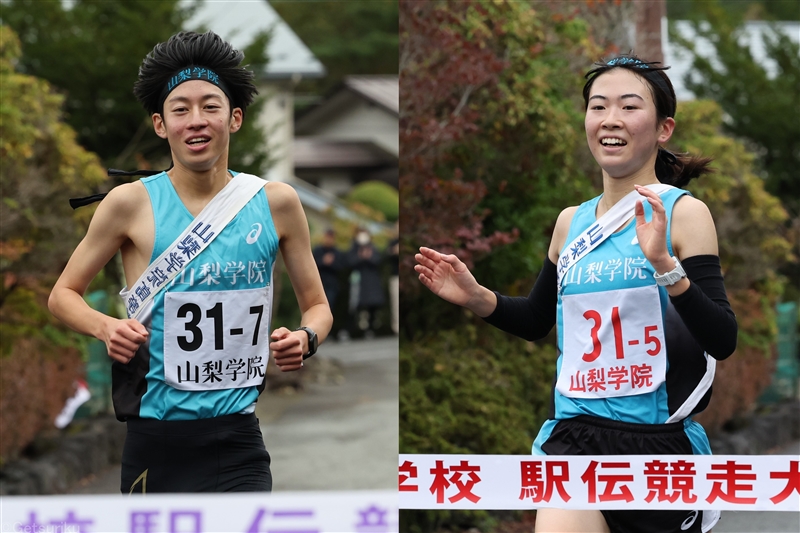 15年連続で山梨学院が男女V! 男子はオール区間賞で2時間9分02秒 女子は1時間12分11秒で25回目の都大路/山梨県高校駅伝