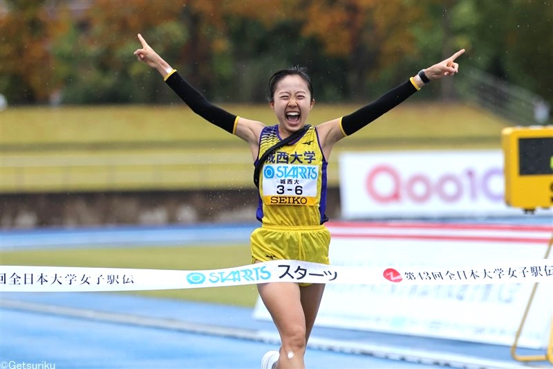 城西大 前半の快走劇と終盤の大逆転で四半世紀ぶりの頂点「夢のようです」/全日本大学女子駅伝