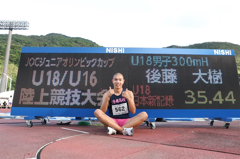 後藤大樹が300mH再びU18日本新の35秒44！ 中盤にアクシデント「34秒台を目標にしていた」／U18・16大会