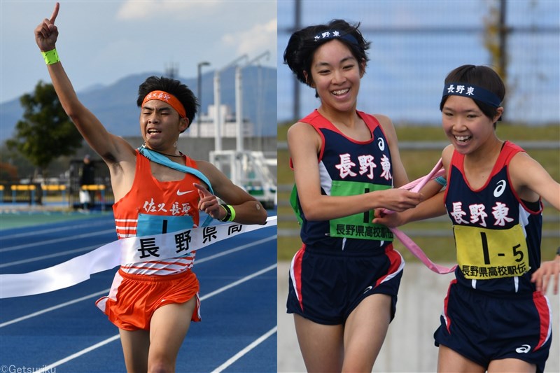 全国Vチーム・佐久長聖&長野東「過酷」な新コースに挑み、都大路連覇の権利獲得／長野県高校駅伝