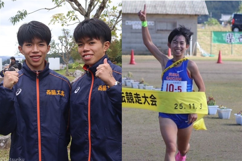 西脇工大会新V 新妻遼己1区28分22秒、双子の弟・昂己3区快走で兄弟区間新 女子は須磨学園が3連覇／兵庫県高校駅伝