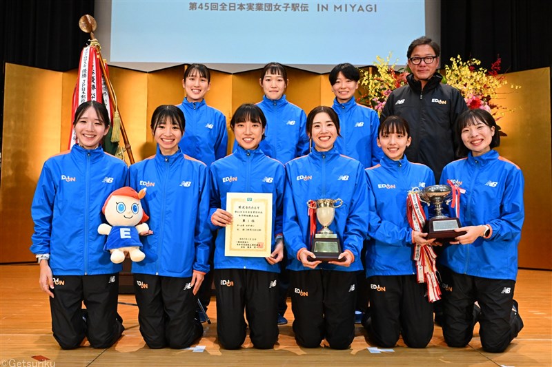 エディオン 出場32回目にして初優勝！矢田、細田、水本の3本柱を軸に、前回女王との接戦を制す！／クイーンズ駅伝