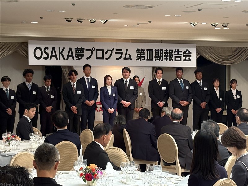 「大阪から世界へ」OSAKA夢プログラム報告会が開催！ハンマー投・福田翔大「北京、ロスとさらに多くの代表を」