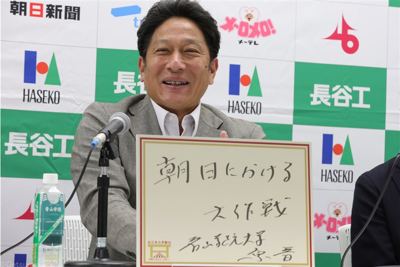 7年ぶりVへ青学大は「朝日にかける大作戦」 出雲駅伝7位で原晋監督「区間配置念入りにしてきた」／全日本大学駅伝