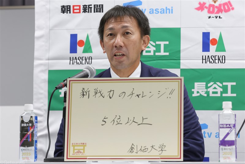 創価大・榎木和貴監督「5位以上」に下方修正 「選手たちの強い反骨心に期待」 前半重視のレースプラン/全日本大学駅伝