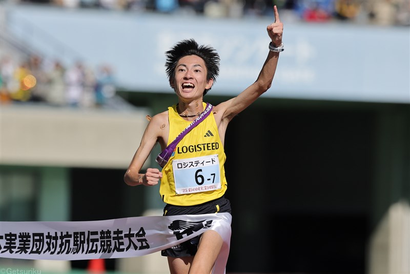 ロジスティードが初優勝！3区・四釜峻佑でトップ、アンカー・平林清澄がVテープ／東日本実業団